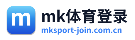 mk体育登录